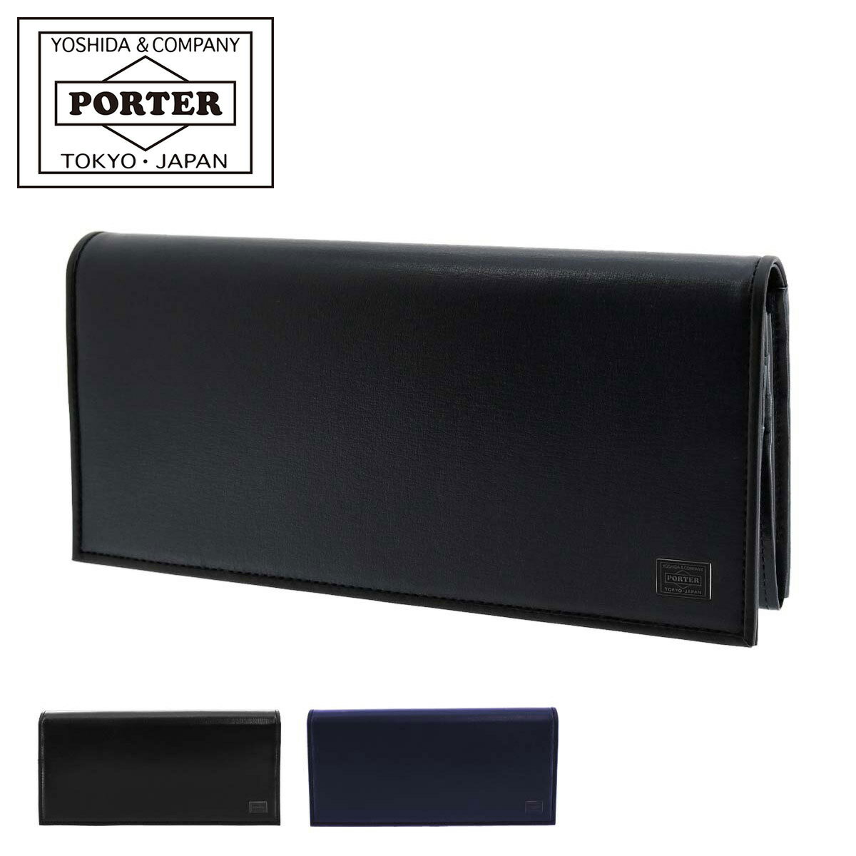 PORTER 長財布（メンズ） ポーター プリュム ロングウォレット 179-03870 PORTER PLUME 吉田カバン 日本製 長財布 メンズ レディース 本革 牛革 レザー [即日発送][DL10]