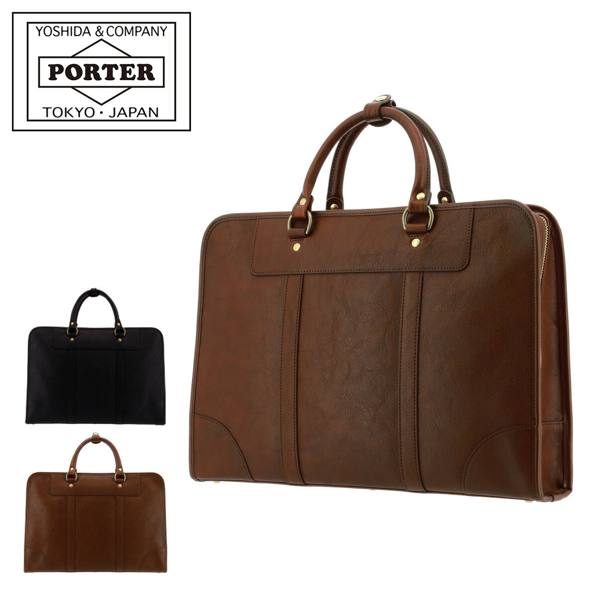 Attache Case - ポーター ヘリテージ ブリーフケース 231-03230 PORTER HERITAGE 吉田カバン 日本製[PO10]