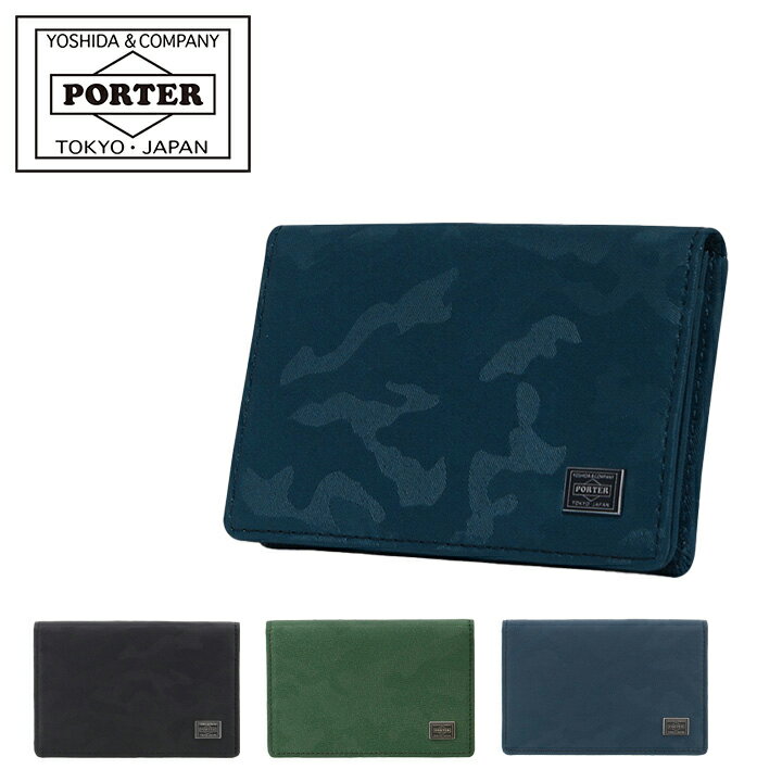 ポーター ポーター ワンダー カードケース 342-03846 PORTER WONDER 吉田カバン 日本製 名刺入れ カードケース パスケース 本革 豚革 レザー メンズ カモフラ 迷彩 [即日発送][DL10]