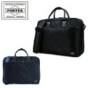 ポーター タイム 3WAYブリーフケース 655-06166 PORTER TIME 吉田カバン 日本製 ブリーフケース メンズ 3WAY ビジネスバッグ バックパック ショルダーバッグ [即日発送]