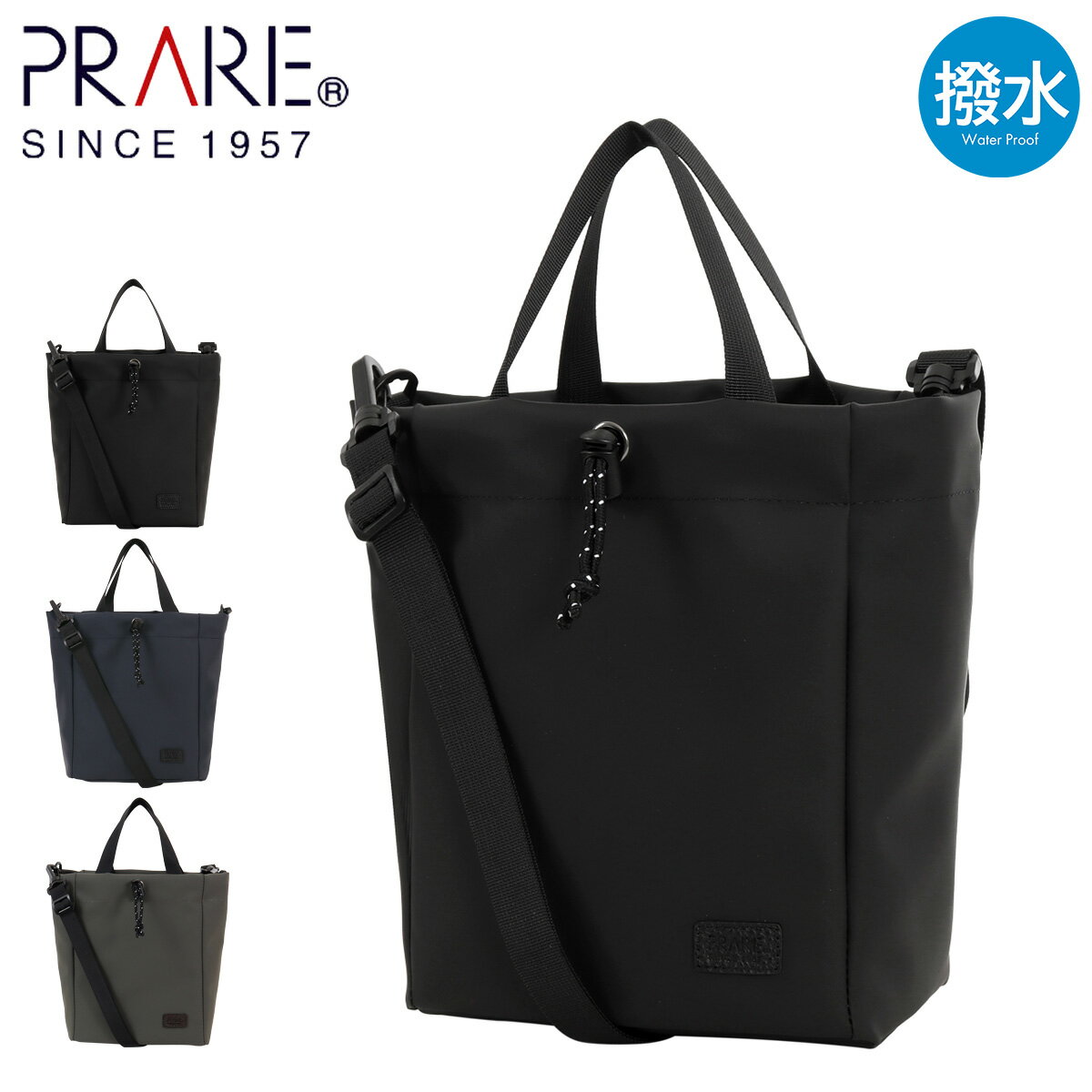 楽天市場】pb0110（バッグ｜バッグ・小物・ブランド雑貨）の通販