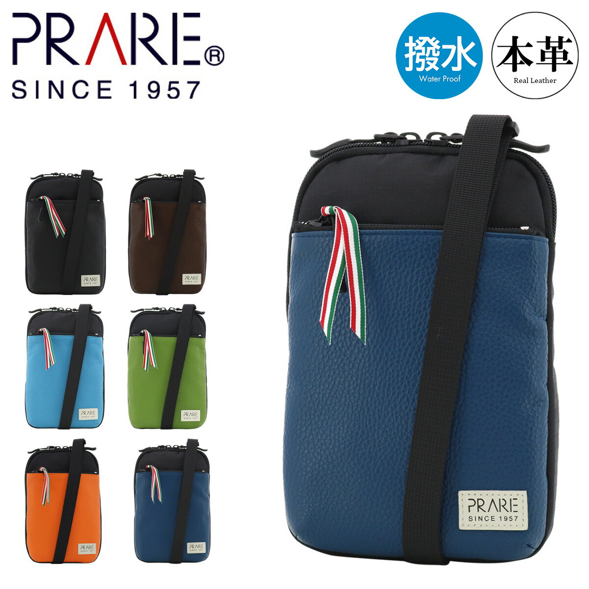 Rakuten - プレリー スマホショルダー 本革 撥水 メンズ レディース NP04180 ジョイ PRAIRIE スマホポーチ ショルダーバッグ ミニショルダー[PO10]