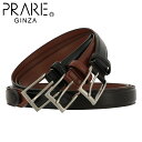 【全品10倍★5/7(水)0時迄】プレリー ギンザ ベルト メンズ nb13770 日本製 PRAIRIE GINZA ピンタイプ ビジネス カジュアル フォー...