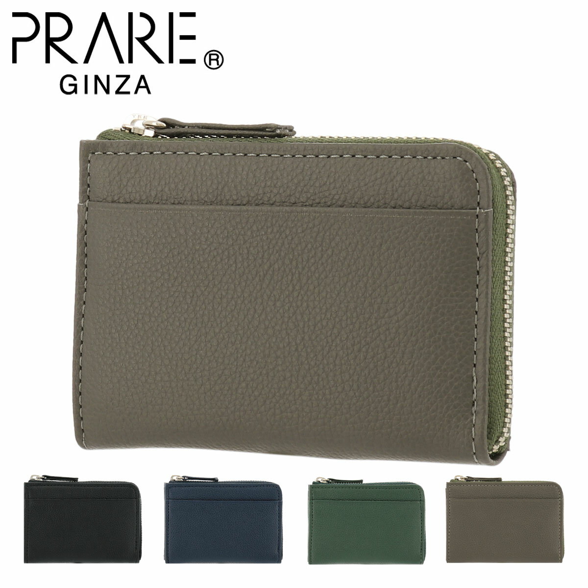 A, E, O, V - プレリーギンザ 小銭入れ メンズ NP55512 PRAIRIE GINZA 日本製 コインケース マルチケース L字ファスナー 牛革 本革 レザー[PO10]