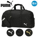 プーマ ボストンバッグ メンズ 【全品10倍｜4/14 20時～期間限定】プーマ PUMA ボストンバッグ マルス 撥水 J20253 メンズ レディース ショルダーバッグ 学生 大容量 旅行 林間 部活 ジム キャリーセットアップ 底鋲付き[即日発送]