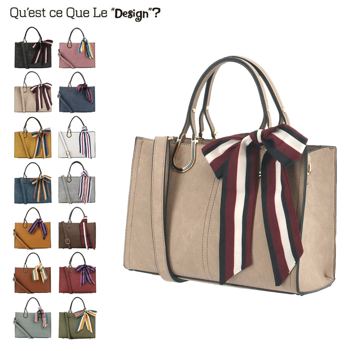 ケスクルデザイン ハンドバッグ レディース DI7-012 Quest ce Que Le”design