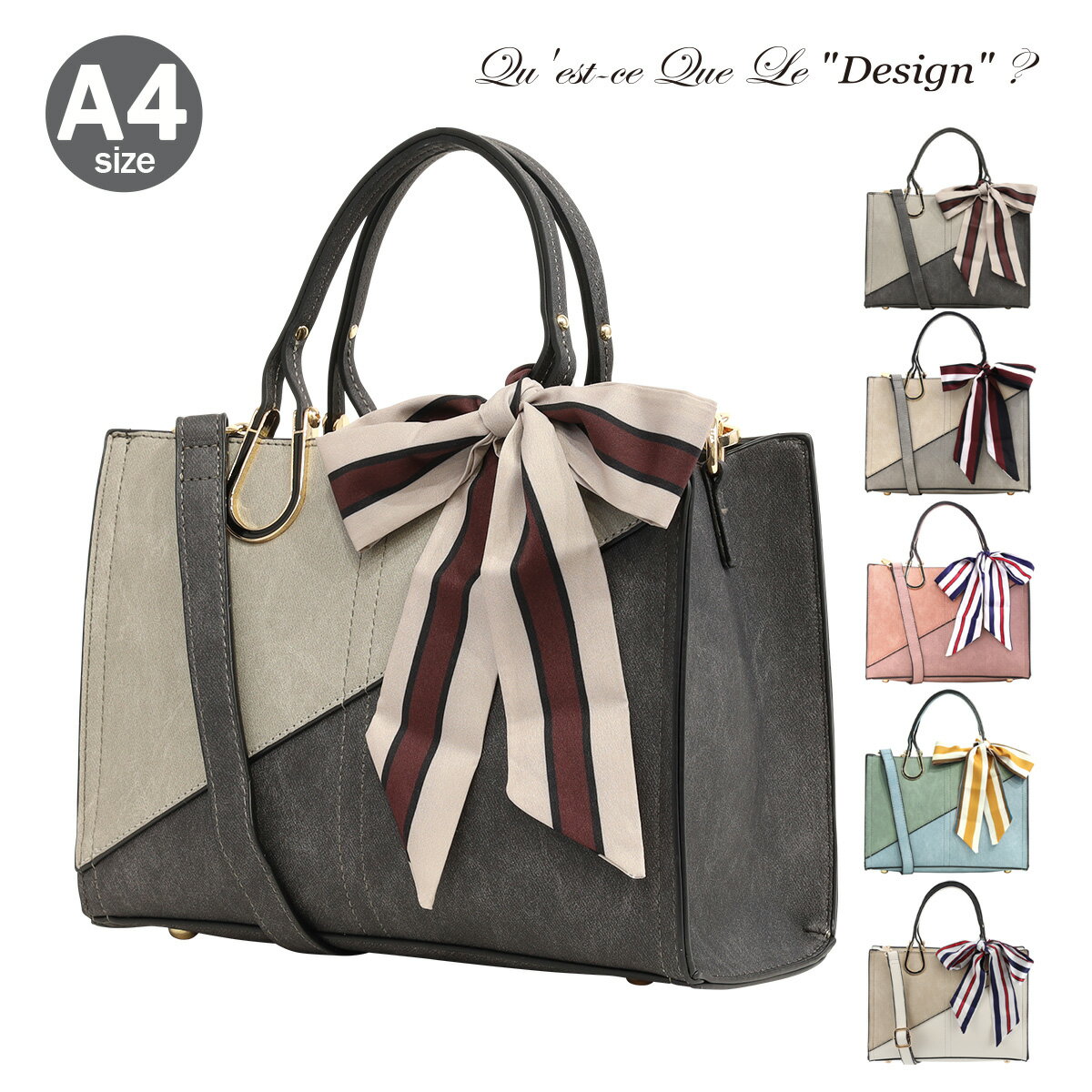de couture modern and classic | H.P.FRANCE公式サイト