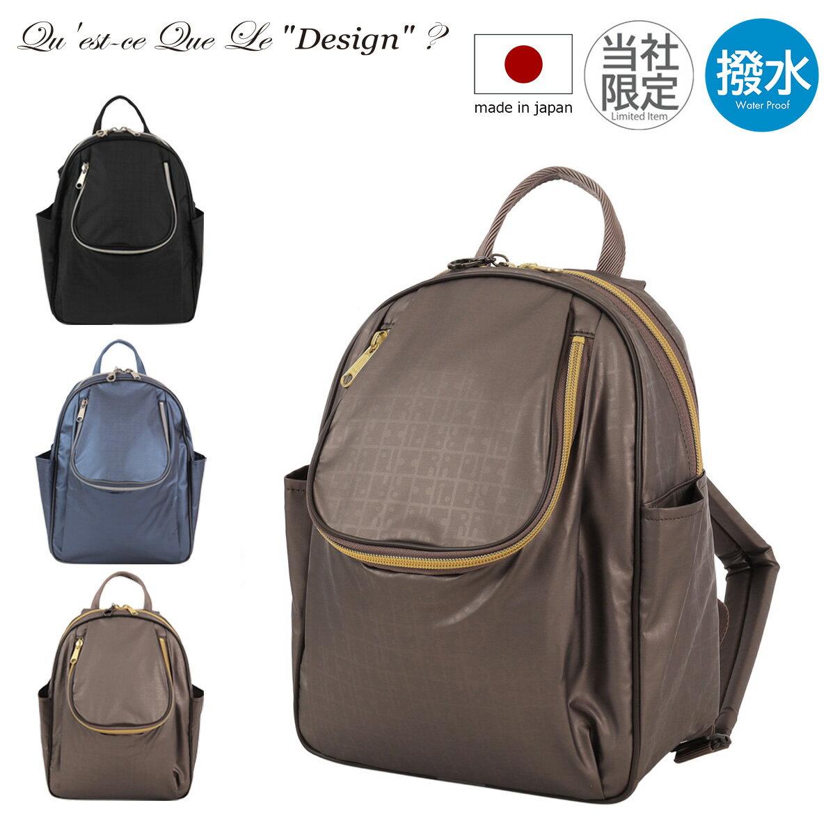 楽天市場】qr（柄無地）（バックパック・リュック｜レディースバッグ