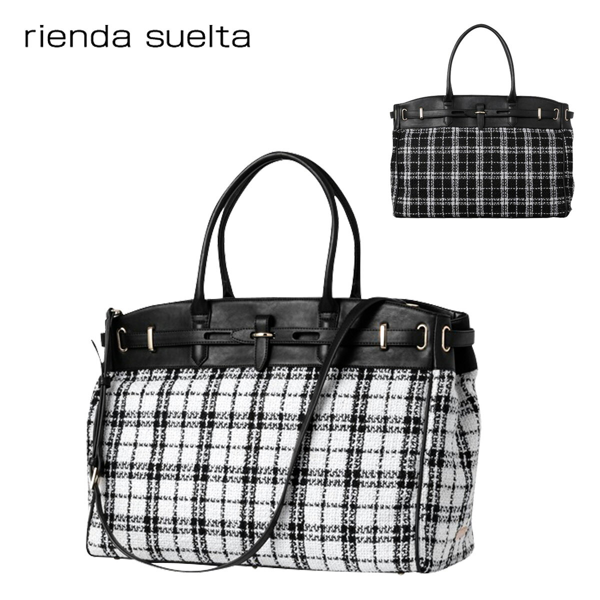 リエンダ スエルタ ボストンバッグ レディース ツイードチェック RS-91015004 rienda suelta トートバッグ ゴルフ[PO5][bef]