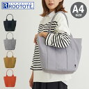 【全品10倍｜期間限定】ルートート トートバッグ A4 ジェントリー レディース 1221 ROOTOTE ショルダーバッグ 軽量 自立 無地 カラフル おしゃれ かわいい 肩掛け ビジネス 通勤[PO10]