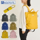 ルートート エコバッグ リュック セオルー メッケル レディース 1271 ROOTOTE パッカブル 折りたたみ お買い物 トートバッグ バックパック デイパック 洗濯可能 ナイロン シンプル おしゃれ かわいい DL10 母の日