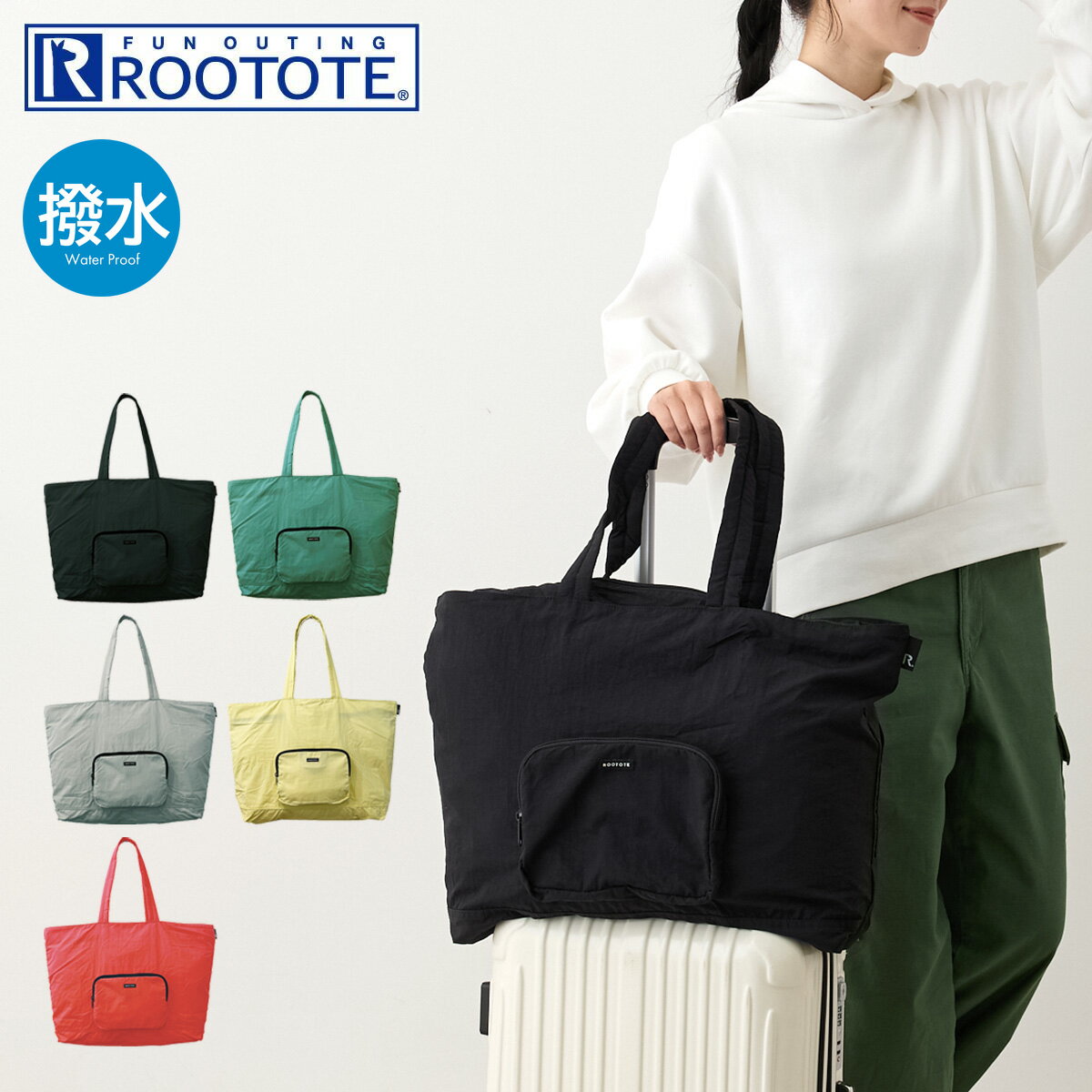 롼ȡ ȡȥХå ޤꤿ 1314 ROOTOTE   礭 ι ꡼åȥå SN GRANDE ѥå...