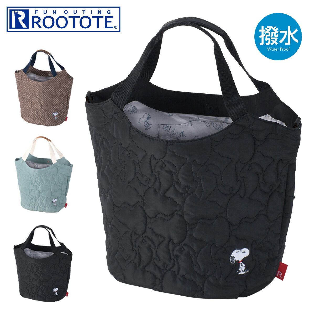 最大56.5倍★5/15(土)0時〜24H限定エントリー｜ルートート トートバッグ レディース 8109 ROOTOTE | ピーナッツ 撥水[PO10][bef][即日発送]