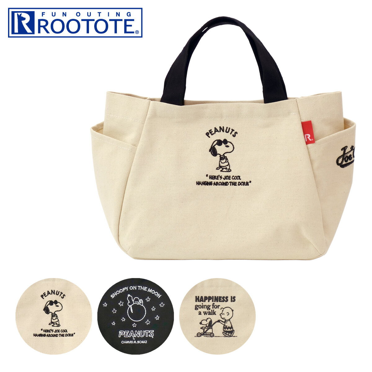 スヌーピー ルートート トートバッグ IP.デリ.Peanuts-6O レディース 8193 PEANUTS ROOTOTE | デリ ランチトート ミニトート キャンバス[即日発送][bef][PO10]