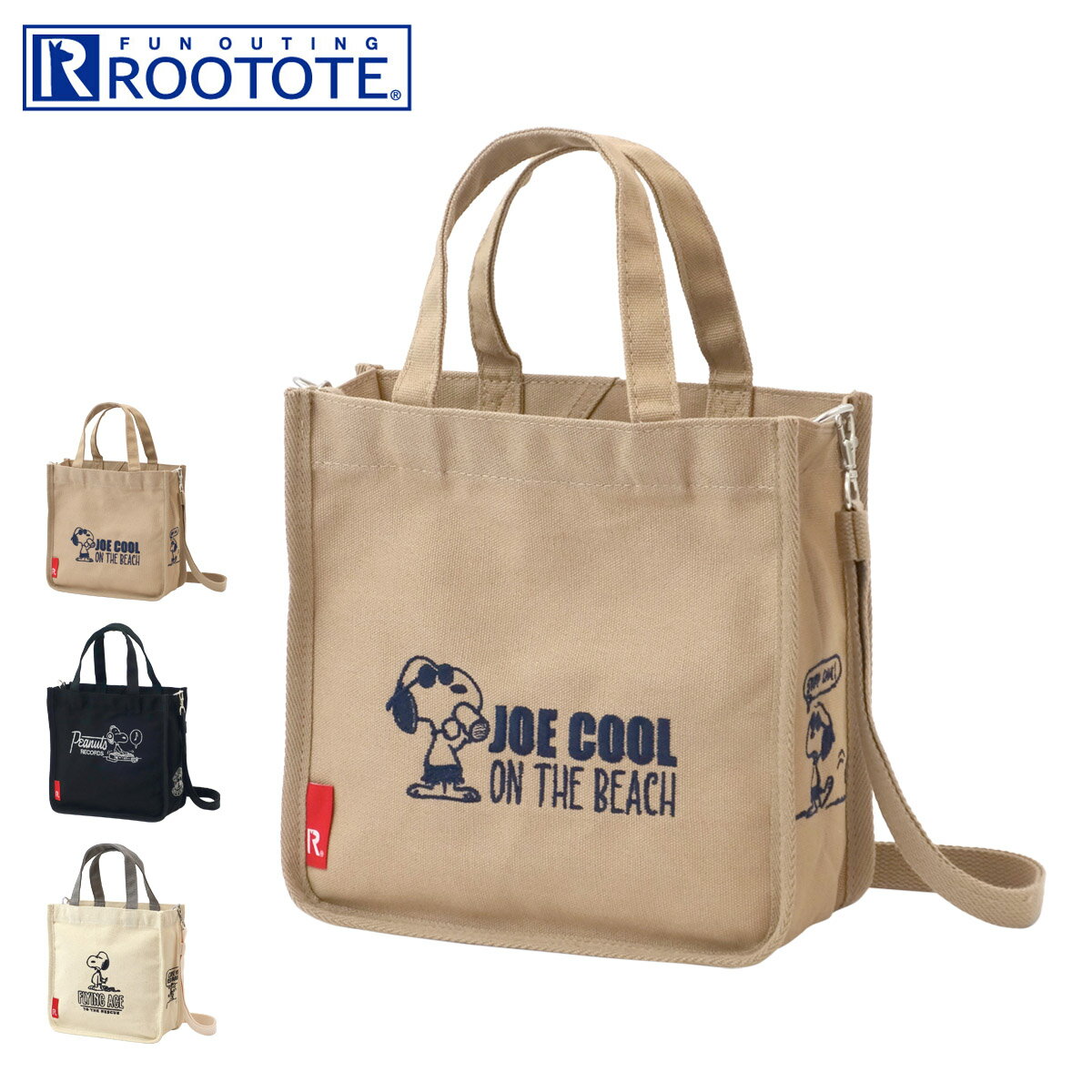 全品10倍★9/4(日)20時〜28H限定｜ルートート ピーナッツ トートバッグ レディース 8254 ROOTOTE | ミニトート 2WAY ショルダーバッグ スヌーピー 帆布 IP スクエア キャンバス Peanuts7Q[即日発送]