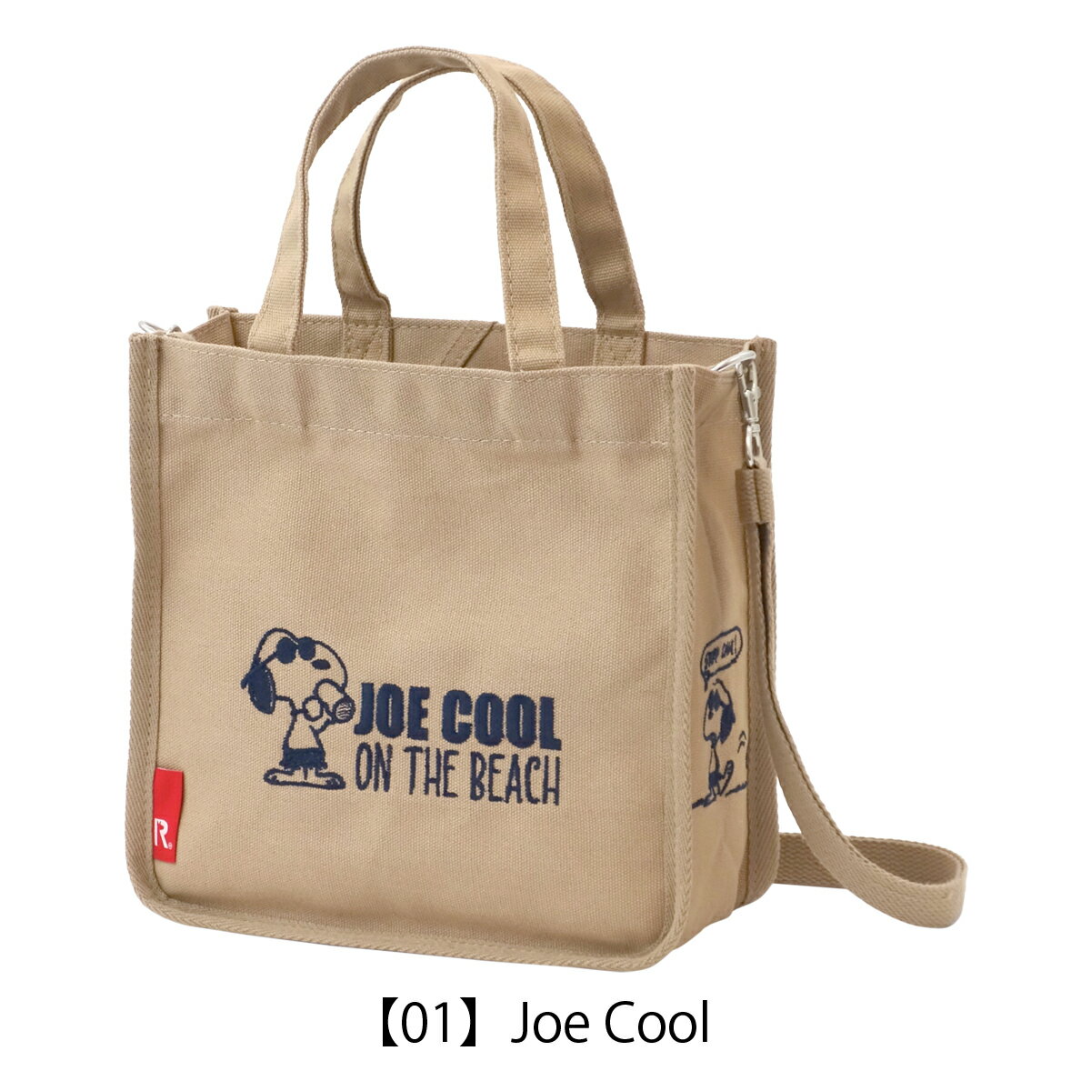 全品10倍★9/4(日)20時〜28H限定｜ルートート ピーナッツ トートバッグ レディース 8254 ROOTOTE | ミニトート 2WAY ショルダーバッグ スヌーピー 帆布 IP スクエア キャンバス Peanuts7Q[即日発送]