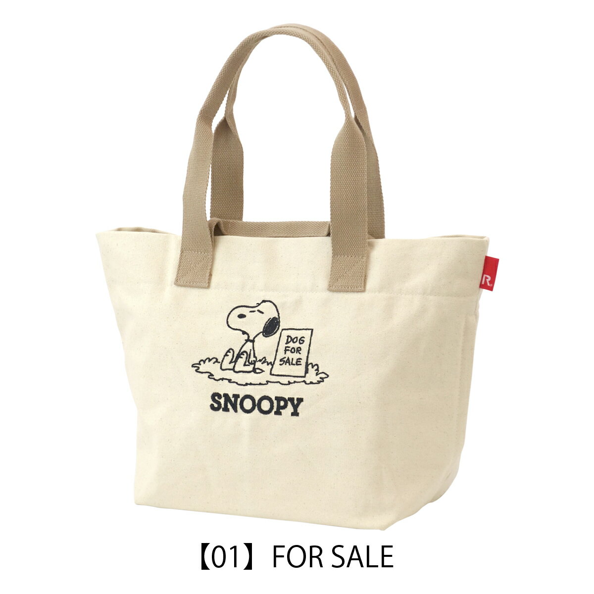 全品10倍★9/4(日)20時〜28H限定｜ルートート ピーナッツ トートバッグ A4 レディース 8255 ROOTOTE | ハンドバッグ 帆布 スヌーピー IP.MED キャンバス Peanuts7Q[即日発送]
