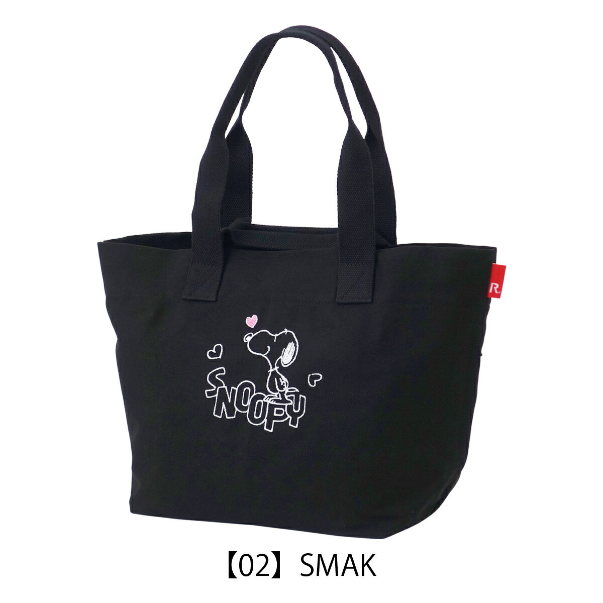全品10倍★9/4(日)20時〜28H限定｜ルートート ピーナッツ トートバッグ A4 レディース 8255 ROOTOTE | ハンドバッグ 帆布 スヌーピー IP.MED キャンバス Peanuts7Q[即日発送]