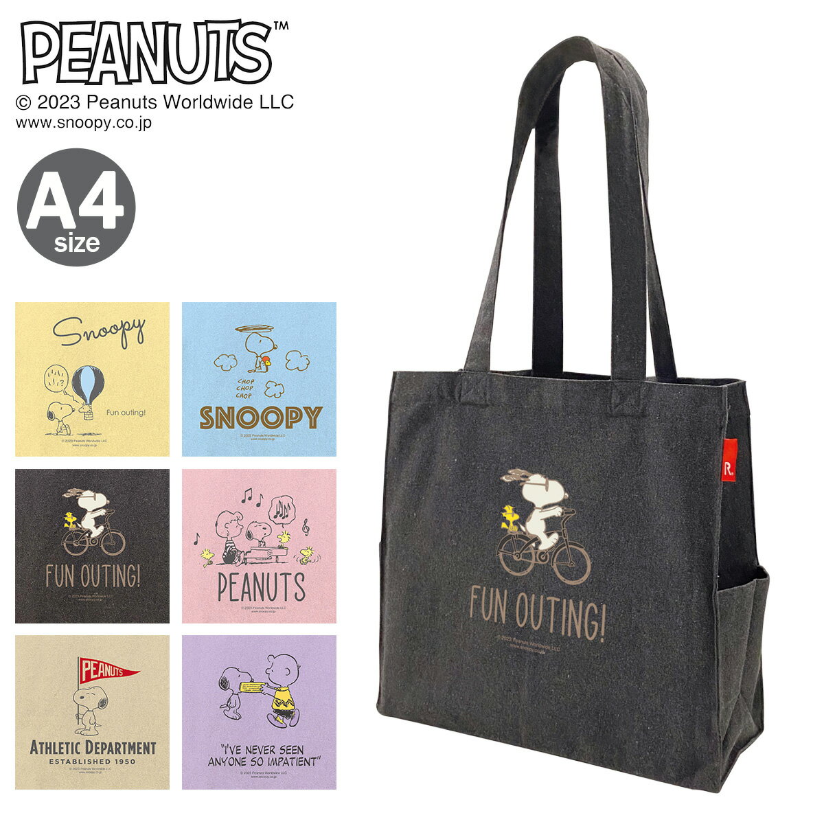 スヌーピー ピーナッツ ルートート トートバッグ A4 8310 ROOTOTE 軽量 リサイクルコットン IP ミディアム BOX PEANUTS-8C[PO10][即日発送]