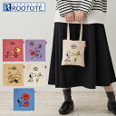 【全品10倍★5/7(水)0時迄】スヌーピー ピーナッツ ルートート トートバッグ 8401 ROOTOTE 軽量 ミニトート 刺繍 IP ベビールー Pean...