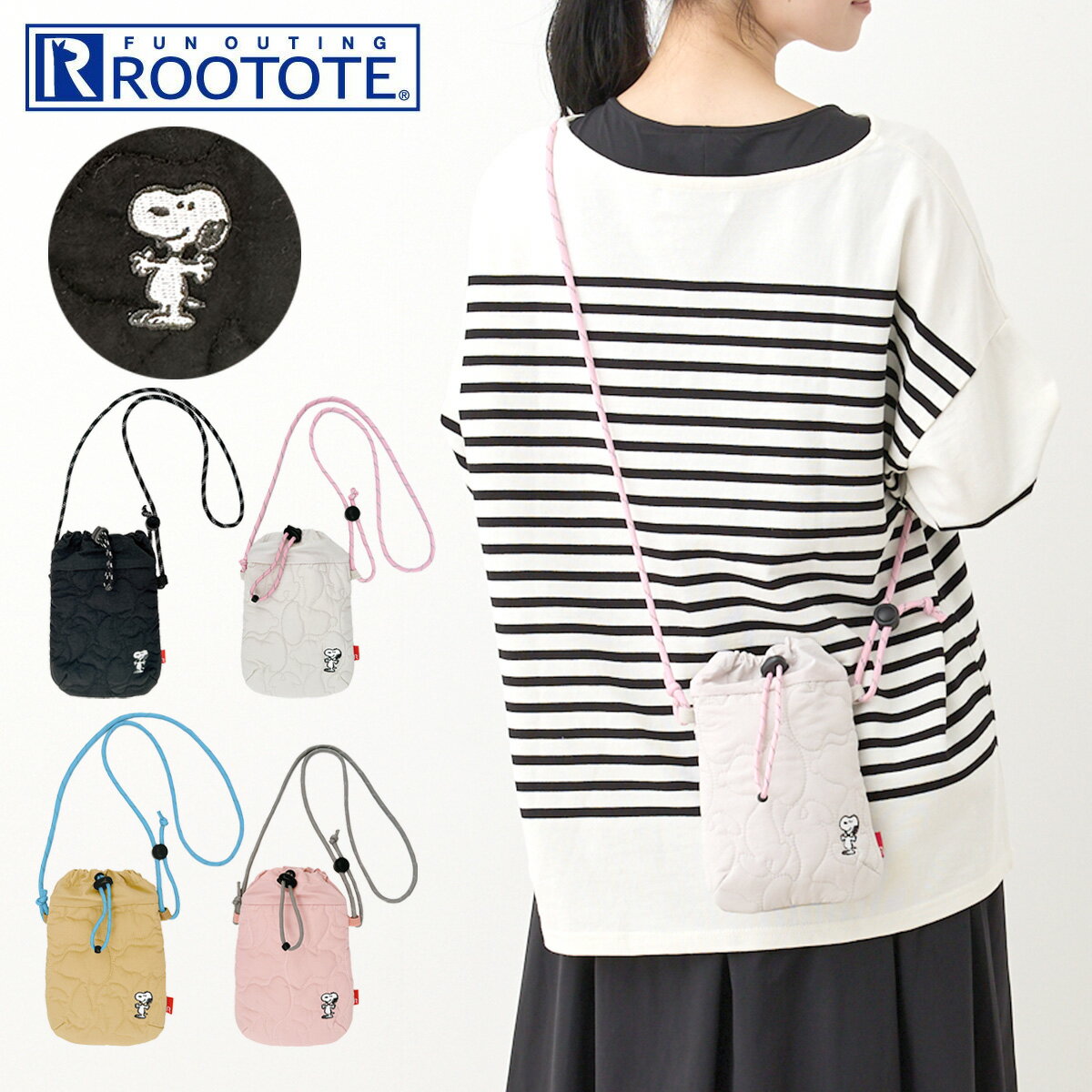 Rakuten - スヌーピー ピーナッツ ルートート ショルダーバッグ 8405 ROOTOTE 軽量 ミニショルダー キルティング IP BR キルト Peanuts-9Q[PO10][即日発送]