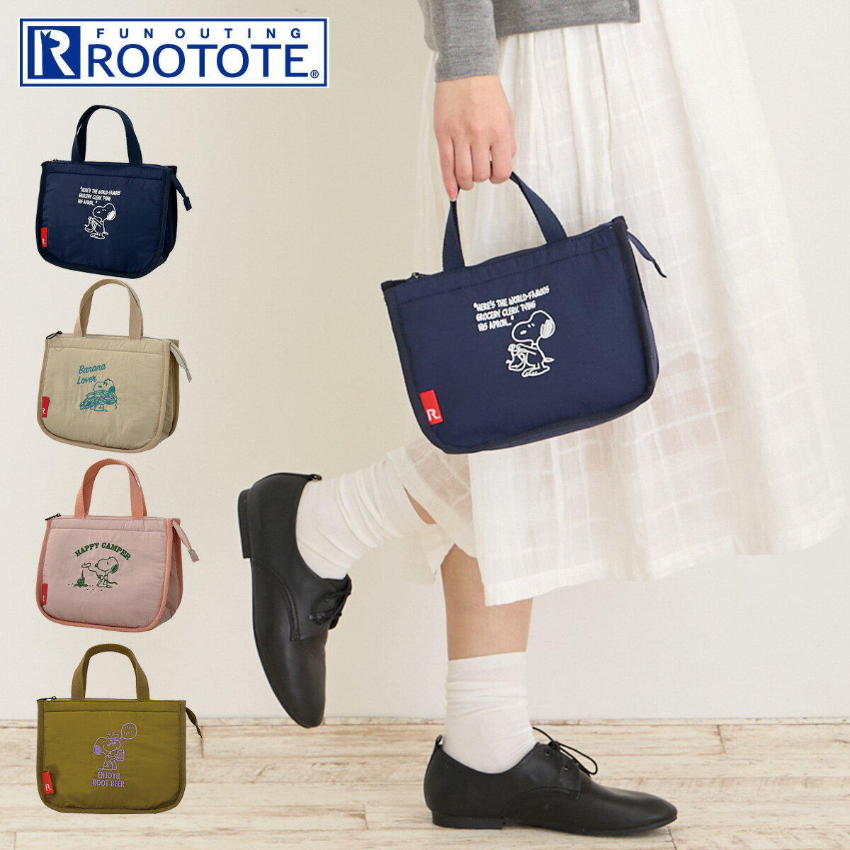 【全品10倍★6/27(金)2時迄】スヌーピー ルートート トートバッグ ミニトート レディース 8605 ROOTOTE ピーナッツ 軽量 ウォッシャブル 保冷 洗濯可能 IP サーモK デリ Peanuts-9B[防災グッズ 防災バッグ][PO10]