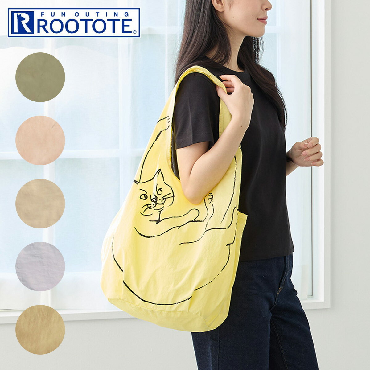 ルートート トートバッグ 折りたためる 猫 ネコ レディース 3543 ROOTOTE EU.RS.ブラサガリネコ-B パッカブル エコバッグ サブバッグ 軽量 大容量[PO10]