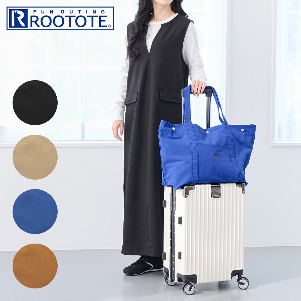 familiar✖︎ルートートバック✳︎新品 familiar × ROOTOTE〉リュックとしても使える2wayトートが新登場