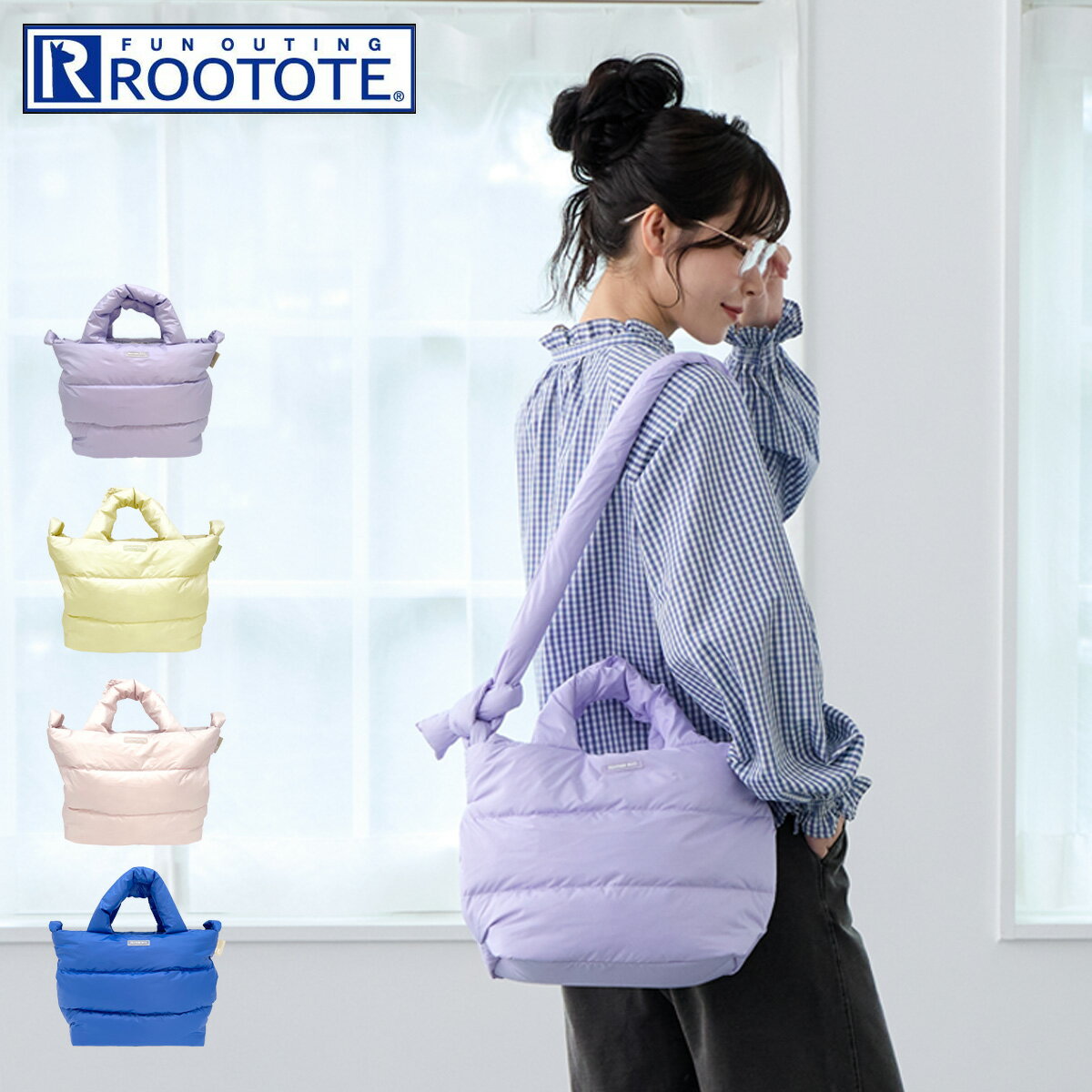 Rakuten - ルートート トートバッグ 軽量 2WAY レディース 3686 ROOTOTE フェザールー ショルダーバッグ E カラフル ダウン 羽毛 FE.デリ.カラーポップーA[PO10]