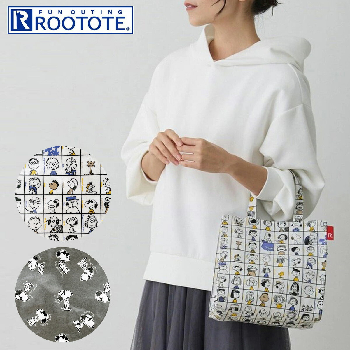 VANESSA BRUNO - 【全品10倍★5/18(月)0時～】スヌーピー ピーナッツ ルートート ミニトート レディース 8431 PEANUTS ROOTOTE IP.スクエア.ラミネート.ピーナッツ-0L トートバッグ ランチトート ラミネート加工[PO10]