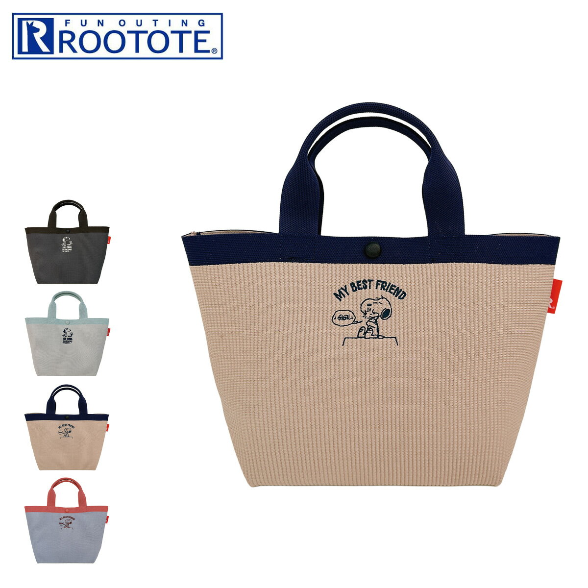 Rakuten - スヌーピー ピーナッツ ルートート トートバッグ ニット素材 レディース 8435 PEANUTS ROOTOTE IP.デリ.ルフル.ピーナッツ-0H 手洗い可[PO10][即日発送]