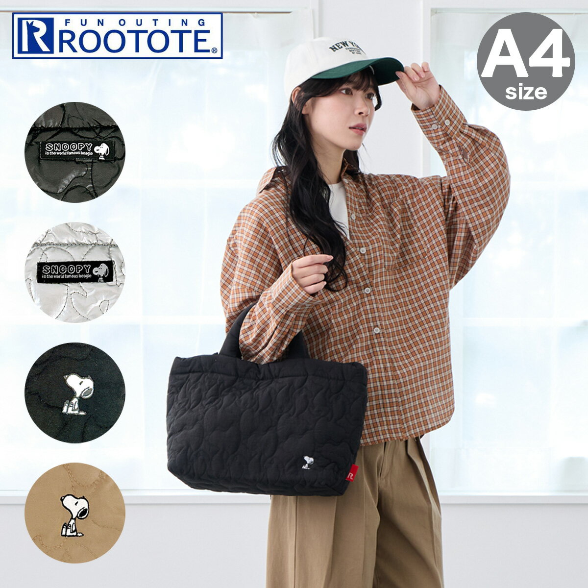 スヌーピー ピーナッツ ルートート ショルダーバッグ A4 2WAY トートバッグ レディース 8450 PEANUTS ROOTOTE 軽量 キルティング IP.ミディアム.キルト.ピーナッツ-0N