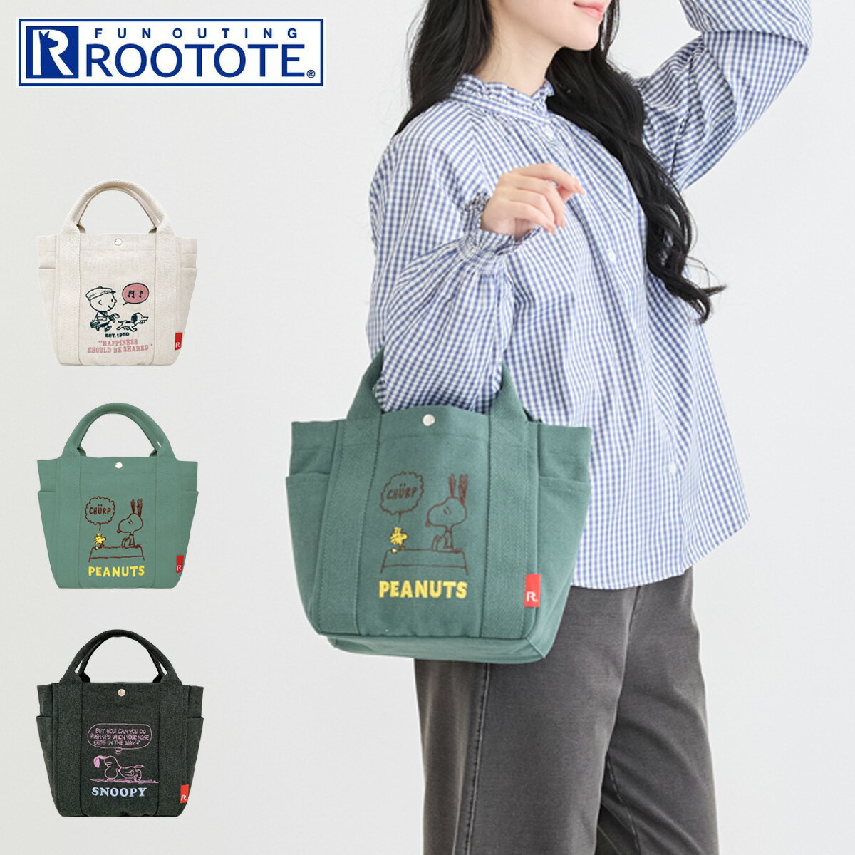 Rakuten - スヌーピー ピーナッツ ルートート トートバッグ ミニトート レディース 8468 PEANUTS ROOTOTE IP.デリ.ピーナッツ-0X リサイクルコットン ハンドバッグ[PO10][即日発送]