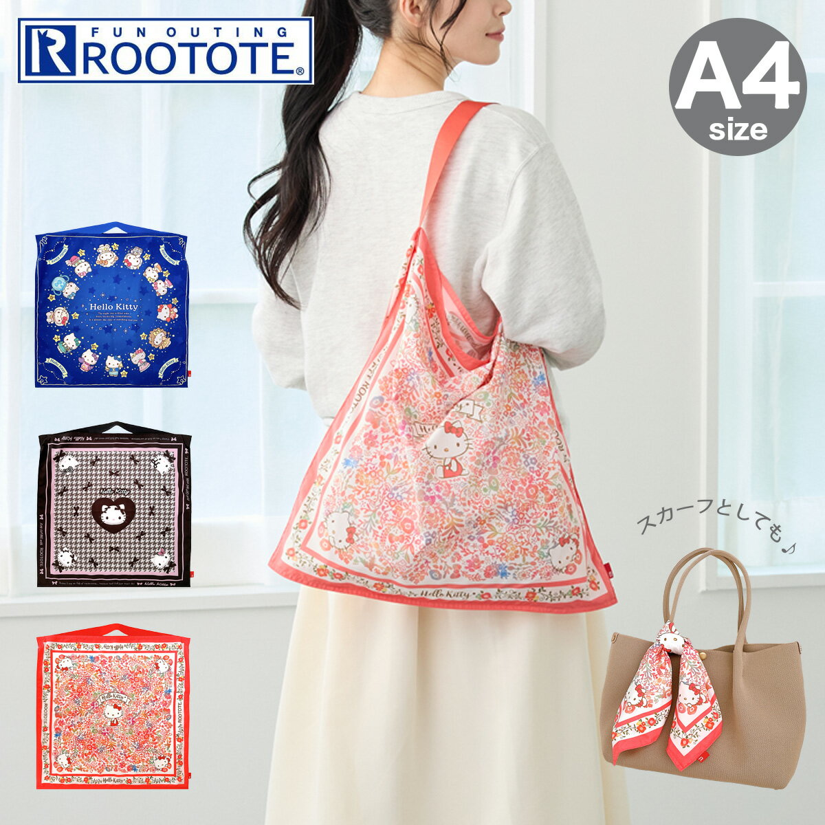 サンリオ ハローキティ ルートート トートバッグ A4 スカーフ レディース 8470 Sanrio Hallo Kitty TABLO ROOTOTE IP.タブロー50.ハローキティ-A エコバッグ コンパクト ギフト