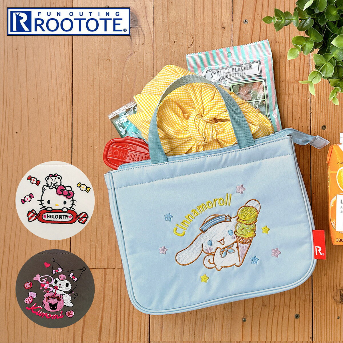 ITEM SPEC COLOR VARIATION ブランド：ROOTOTE ルートート 丸洗いできる簡易保冷トート、サーモキーパー。内側には水や汚れが染み込みにくいシルバーカラーのEVA素材を使用しています。毎日のお弁当にピッタリのデリサイズ。口元にはファスナー付き。指をかけて開閉しやすいリング状の引手が付いています。 サイズ：約W22×H18×D9.5cm重量：約110g持ち手長さ：約24cm カラー：【01】Hello Kitty【02】Kuromi【03】Cinnamoroll 素材：表地：ポリエステル裏地：EVA 仕様：ファスナー式開閉内側：フリーポケット×2背面：フリーポケット×1 備考：中国製 ご注意ください： ● 商品の画像は、できるだけ商品に近いカラーにて掲載をしております。 お客様のモニターの発色または設定により、実際の色味と異なる場合もあります。あらかじめご了承ください。 ● メーカーサイズ、もしくは実際に測った寸法となります。商品の素材等の個体差により、若干サイズのばらつきがあります。サイズはあくまでも目安としてお考えください。 ● 天然皮革・素材を使用している商品によっては、天然素材の特性上、部位により風合いやシミ・シワ感や焦げ、濃淡など多少の個体差がある場合があります。あらかじめご了承ください。