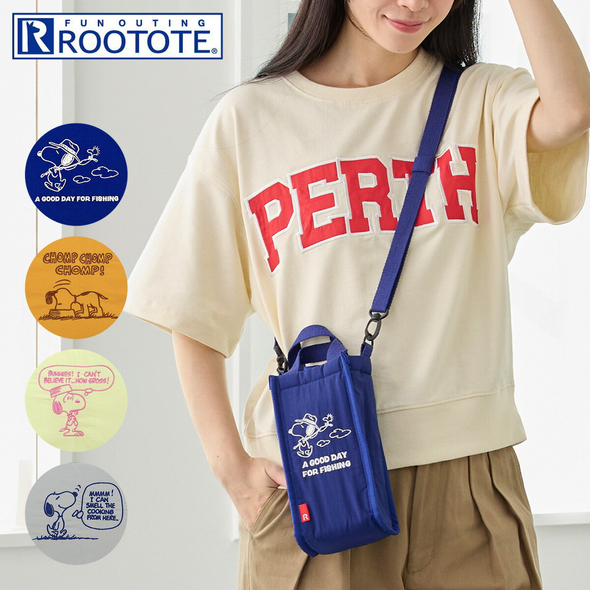 Rakuten - 【全品10倍★6/1(月)0時～】スヌーピー ピーナッツ ルートート 保冷バッグ ボトルホルダー ショルダー付き 8513 ROOTOTE SNOOPY PEANUTS IP.サーモK.ボトルPEANUTS-1B 洗える サーモキーパー ペットボトル 水筒ケース[PO10]