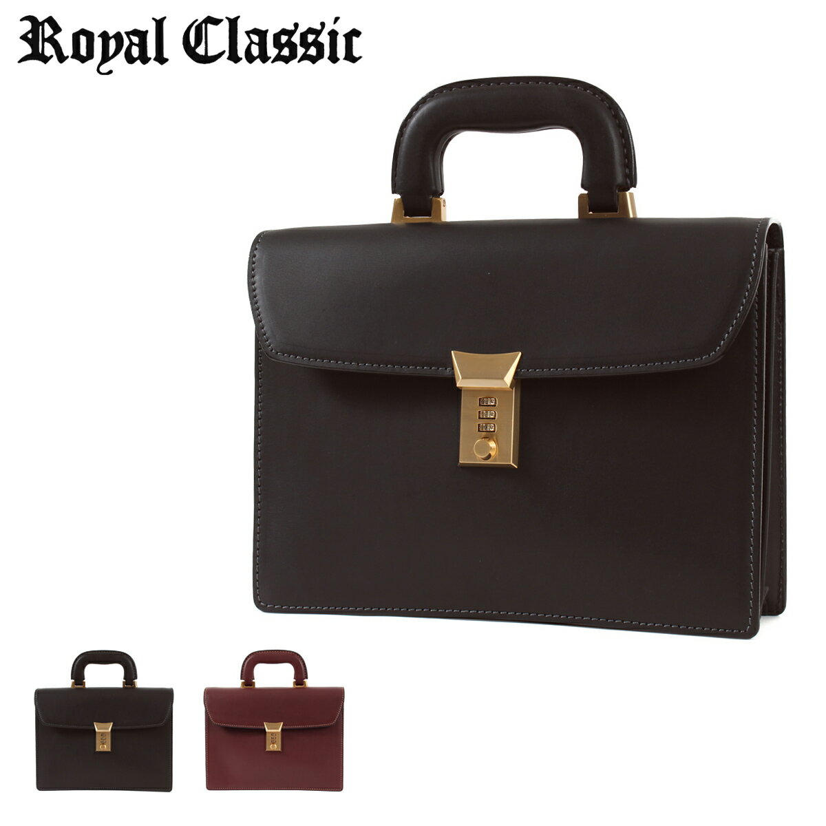 ロイヤルクラシック ブリーフケース メンズ 日本製 00591 Royal Classic レザー 牛革 ビジネスバッグ