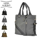 【全品10倍★5/7(水)0時迄】サロン ド ルヴァン SALON de RUBAN トートバッグ RBB-210 【ショルダーバッグ 2WAY 旅行バッグ レ...