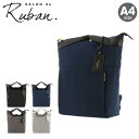 【全品10倍★5/16(金)2時迄】サロン ド ルヴァン リュック A4 OTONA レディース RBB-220 SALON de RUBAN トートバッグ ワ...
