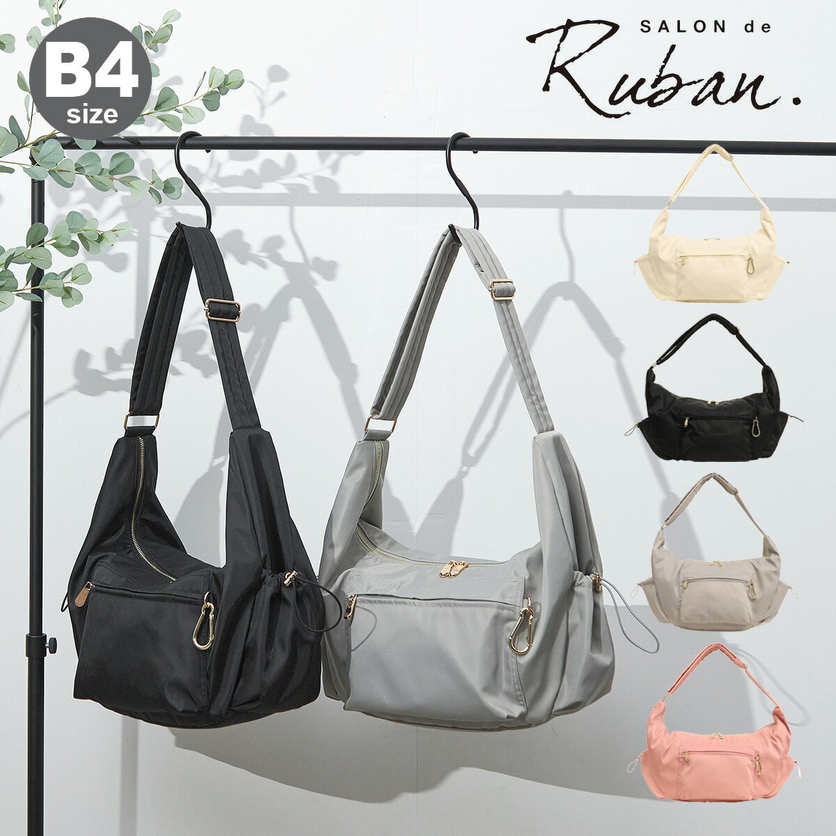 サロン ド ルヴァン トートバッグ ショルダーバッグ レディースRBB-270 SALON de RUBAN B4 肩掛け