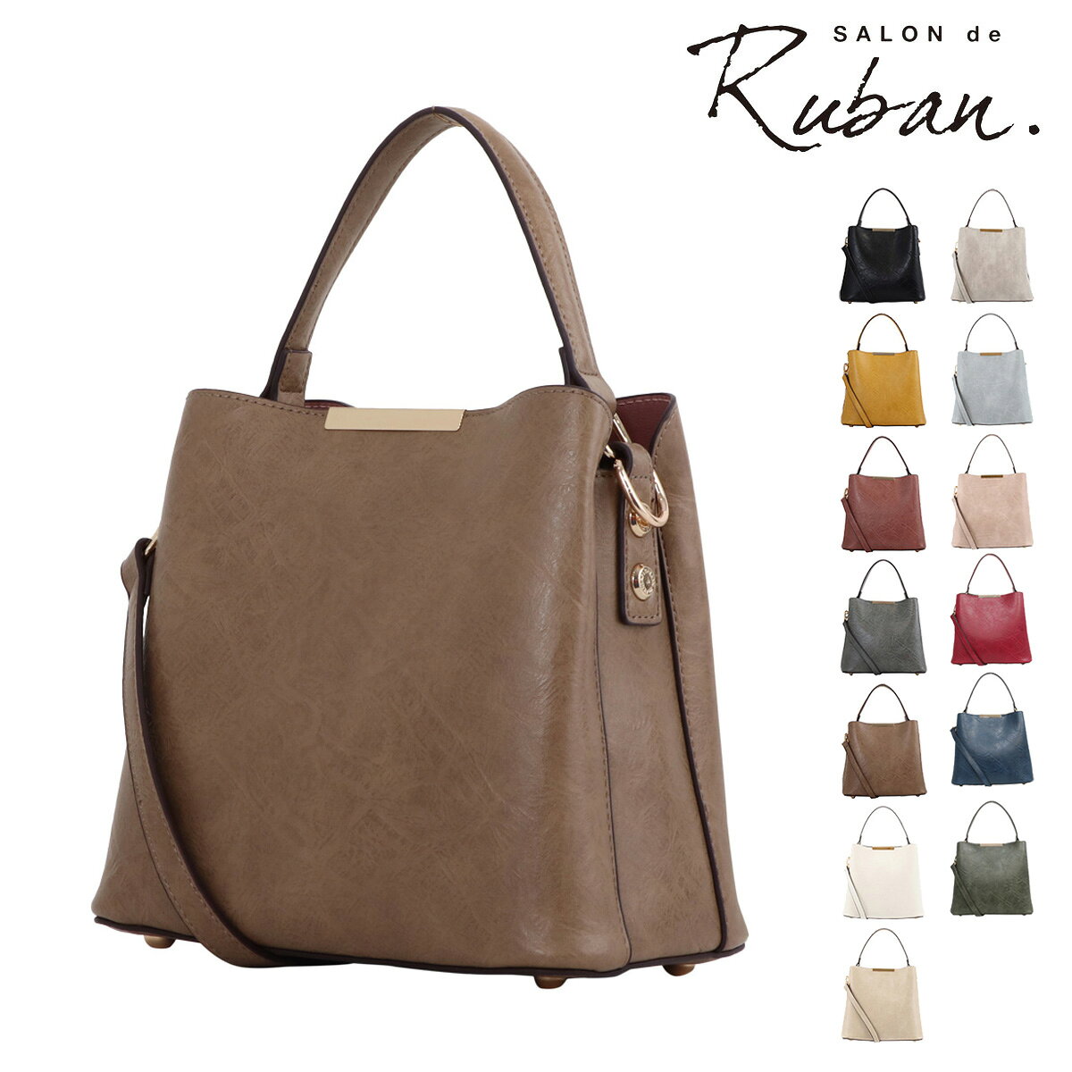 サロン ド ルヴァン ハンドバッグ レディース RBB-653 SALON de RUBAN 2WAY ショルダーバッグ PO10