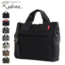 【全品10倍｜期間限定】サロン ド ルヴァン トートバッグ レディース RBB-663 SALON de RUBAN｜2WAY 3WAY リュックサック ショルダーバッグ ナイロン 0420ik 即日発送 母の日