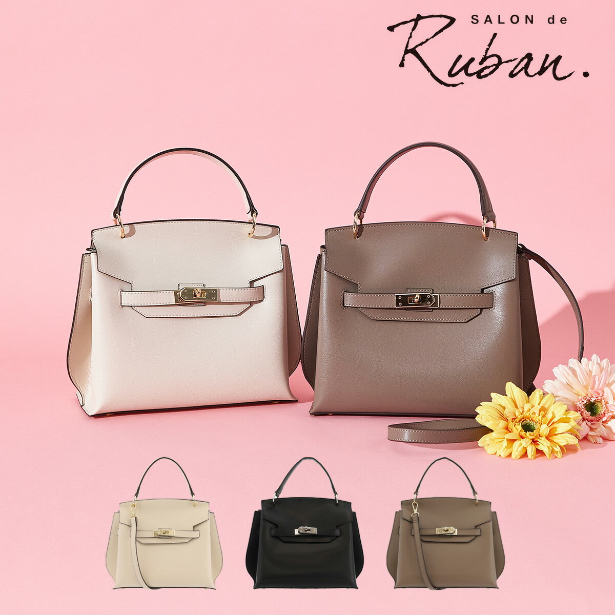 サロン ド ルヴァン ハンドバッグ レディースRBB-443 SALON de RUBAN | 2WAY ショルダーバッグ ミニ 小さめ クール モード[即日発送]