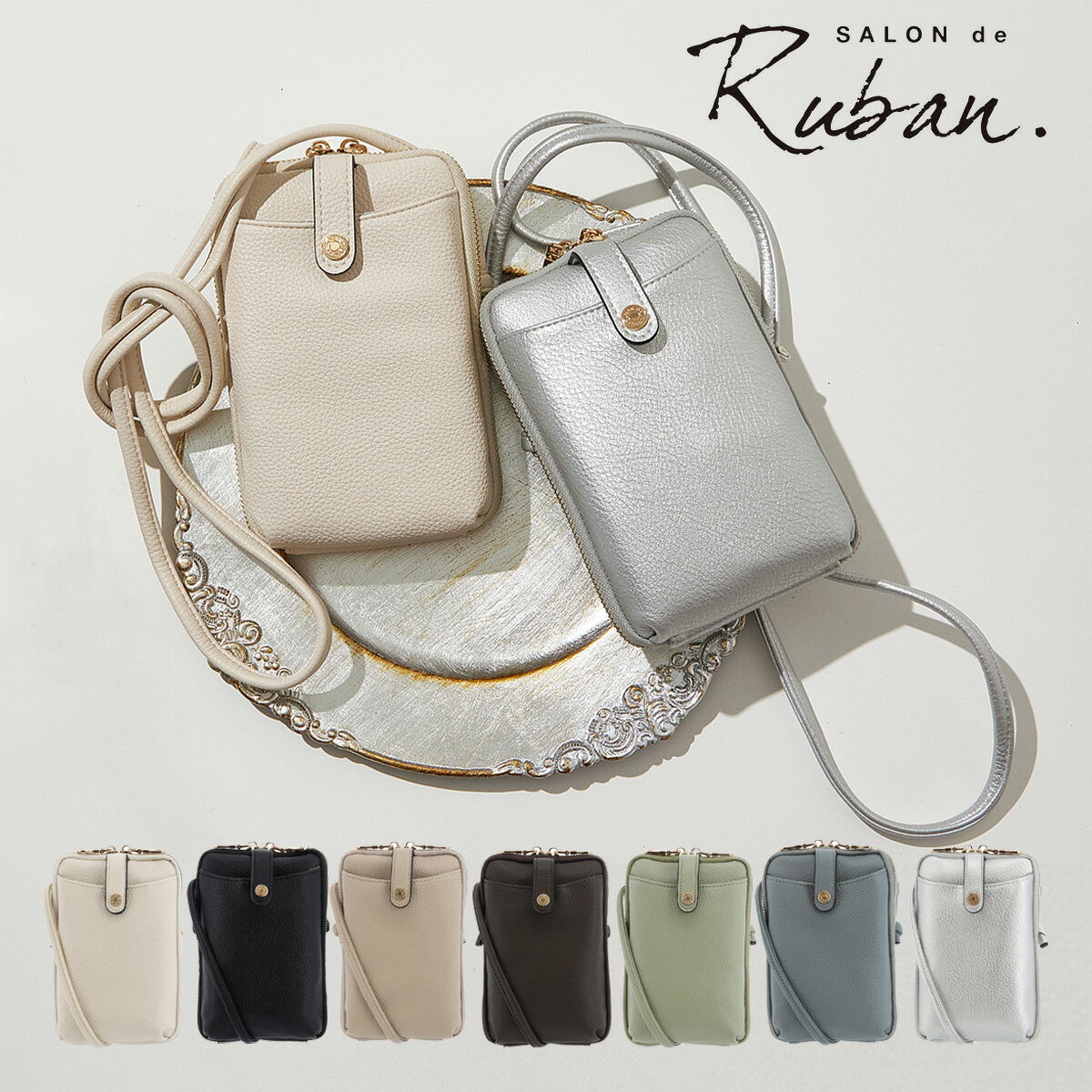 Rakuten - ウォレットショルダー レディースRBB-539 サロン ド ルヴァン SALON de RUBAN ショルダーバッグ ミニショルダー エコバッグ スマホショルダー 縦型[PO10]