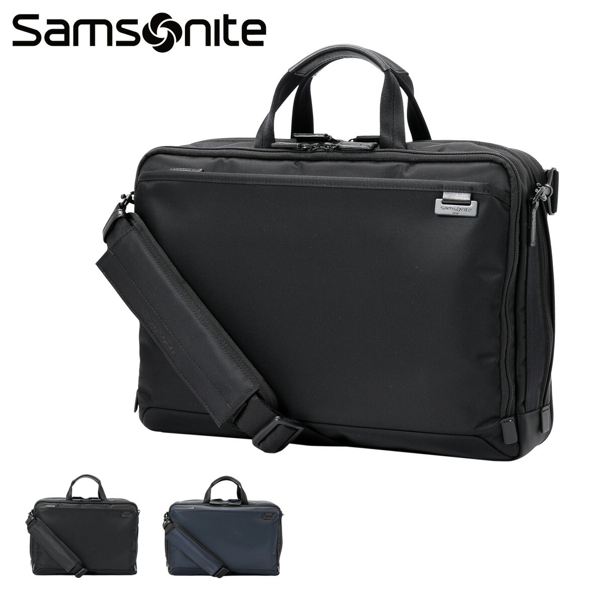 サムソナイト ビジネスバッグ サムソナイト ビジネスバッグ A4 メンズ デボネア5 M Samsonite│2年保証 エキスパンダブル 拡張 撥水 ブリーフケース 14インチ対応 通勤 出張[即日発送][PO10]