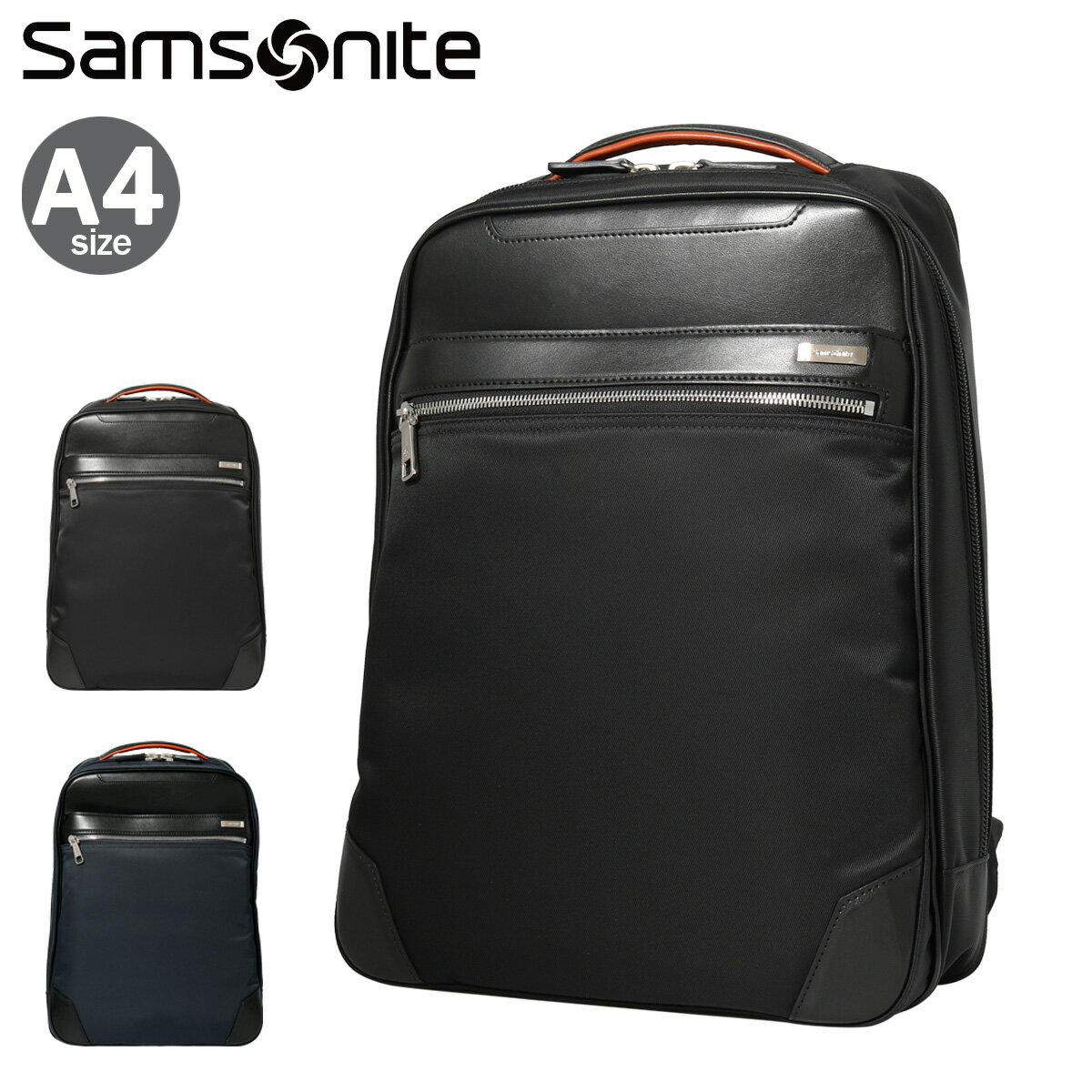 サムソナイト ビジネスバッグ サムソナイト リュック エピッド3 A4 バックパック エキスパンダブル メンズ Samsonite│2年保証 ビジネスリュック ビジネスバッグ 14インチ 通勤 出張 拡張[即日発送]