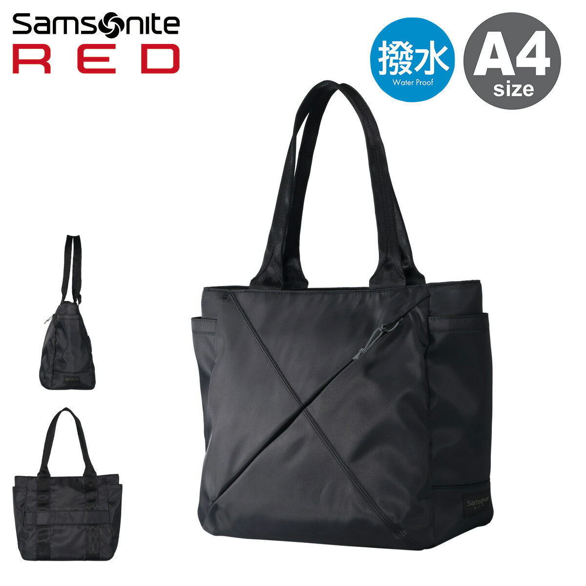 楽天市場】サムソナイトレッド samsonite red トートバッグの通販 楽天市場】サムソナイトレッド samsonite red トートバッグの通販