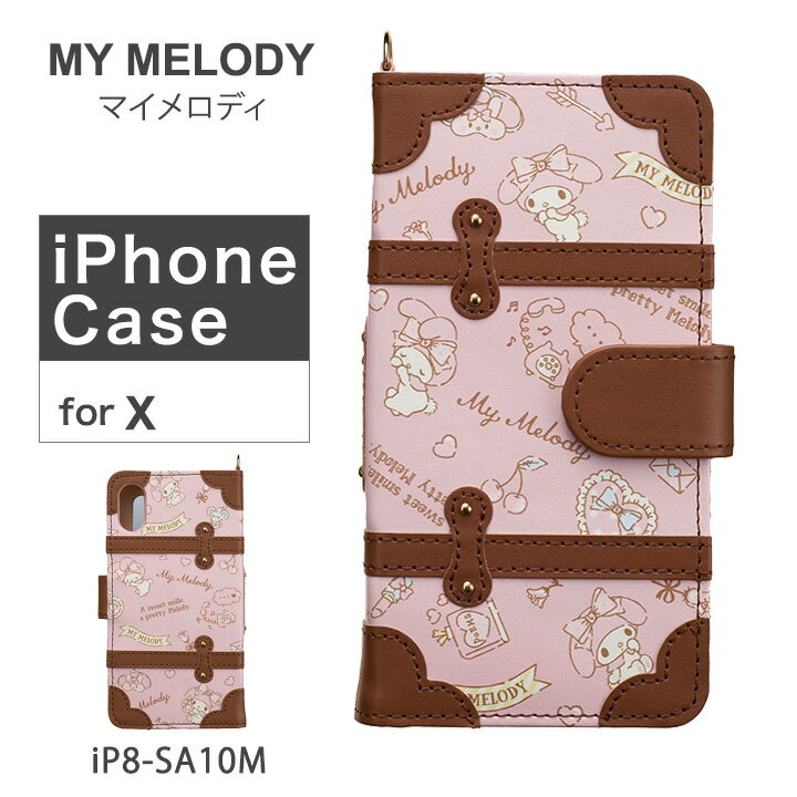 マイメロディ My Melody iPhoneケース iP8-SA10M レディース 【 iPhoneX ケース 手帳型 サンリオ 】[PO10][bef]