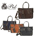 【全品10倍｜期間限定】PID ビジネスバッグ 2WAY A4 メンズ pic101 オネスト ブリーフケース ショルダーバッグ ピーアイディ P.I.D Onesto [PO10]