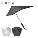 センズ 長傘 晴雨兼用 2WAY orginal stick storm umbrella メンズ レディースsenz° sz-4040 耐風 空気力学 UVカ...